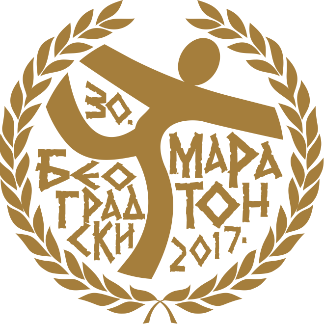 Beogradski maraton 2017 logo